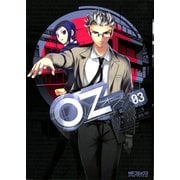 Oz -オズ- 03（KADOKAWA） [電子書籍]