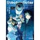 ROBOTICS;NOTES -Pleiades Ambition- 3（KADOKAWA） [電子書籍]