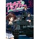 ガールズ&パンツァー 3（KADOKAWA） [電子書籍]