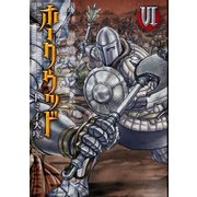 ホークウッド 6（KADOKAWA） [電子書籍]