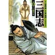 三国志 6（KADOKAWA） [電子書籍]