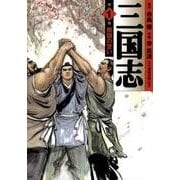 三国志 1（KADOKAWA） [電子書籍]