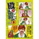 殿といっしょ 9（KADOKAWA） [電子書籍]