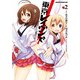 東京レイヴンズ RED AND WHITE (2)（KADOKAWA） [電子書籍]