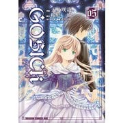 GOSICK―ゴシック―(5)（KADOKAWA） [電子書籍]