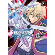 BLAZBLUE(2)（KADOKAWA） [電子書籍]