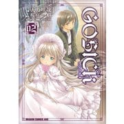 GOSICK―ゴシック―(2)（KADOKAWA） [電子書籍]