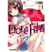 DOLLS FALL ドールズ・フォール（1）（KADOKAWA） [電子書籍]