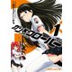 ガン×クローバー GUN×CLOVER(1)（KADOKAWA） [電子書籍]