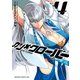 ガン×クローバー GUN×CLOVER(4)（KADOKAWA） [電子書籍]