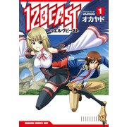 12BEAST(1)（KADOKAWA） [電子書籍]
