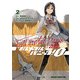 フルメタル・パニック！0―ZERO―(2)（KADOKAWA） [電子書籍]