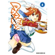 マケン姫っ！(6)（KADOKAWA） [電子書籍]