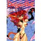 ドラゴンハーフ(7)（KADOKAWA） [電子書籍]