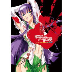 ヨドバシ.com - 学園黙示録 HIGHSCHOOL OF THE DEAD FULL COLOR