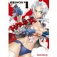トリアージX(1)（KADOKAWA） [電子書籍]