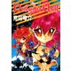 ドラゴンハーフ(6)（KADOKAWA） [電子書籍]