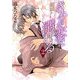きみが恋に溺れる(2)（KADOKAWA） [電子書籍]