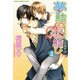 夢結び恋結び(2)（KADOKAWA） [電子書籍]
