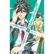 レンタルマギカ(5)（KADOKAWA） [電子書籍]