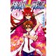 桃組プラス戦記 第4巻（KADOKAWA） [電子書籍]