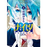 1001(4)（KADOKAWA） [電子書籍]