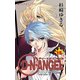 D・N・ANGEL(15)（KADOKAWA） [電子書籍]