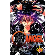 D・N・ANGEL(5)（KADOKAWA） [電子書籍]