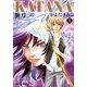 KATANA (1) 襲刀（KADOKAWA） [電子書籍]