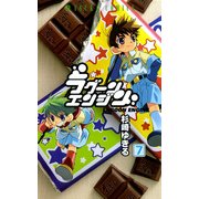 ラグーンエンジン(7)（KADOKAWA） [電子書籍]