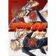 ZONE-00 第1巻（KADOKAWA） [電子書籍]