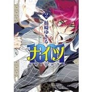 1001(2)（KADOKAWA） [電子書籍]