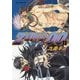 ZONE-00 第2巻（KADOKAWA） [電子書籍]