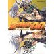 ZONE-00 第4巻（KADOKAWA） [電子書籍]
