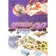 ZONE-00 第6巻（KADOKAWA） [電子書籍]