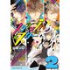スクランブル☆スター(2)（KADOKAWA） [電子書籍]