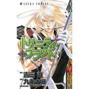 トリニティ・ブラッド 第6巻（KADOKAWA） [電子書籍]