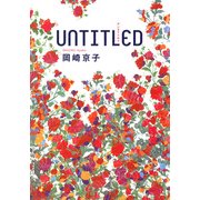 UNTITLED アンタイトルド（KADOKAWA） [電子書籍]