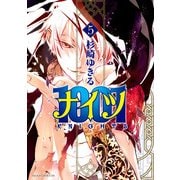 1001(5)（KADOKAWA） [電子書籍]