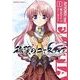 穢翼のユースティア(1)（KADOKAWA） [電子書籍]