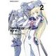 フルメタル・パニック！ アナザー(2)（KADOKAWA） [電子書籍]