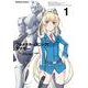 フルメタル・パニック！ アナザー(1)（KADOKAWA） [電子書籍]