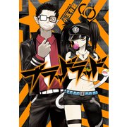 ブラッドラッド(6)（KADOKAWA） [電子書籍]