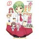 バカとテストと召喚獣(7)（KADOKAWA） [電子書籍]
