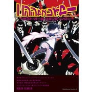 ニンジャスレイヤー(3) ～ラスト・ガール・スタンディング(ニ)～（KADOKAWA） [電子書籍]