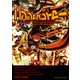 ニンジャスレイヤー(1) ～マシン・オブ・ヴェンジェンス～（KADOKAWA） [電子書籍]