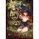 ドラゴンズクラウン(2)（KADOKAWA） [電子書籍]