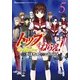 トップをねらえ！(5)（KADOKAWA） [電子書籍]