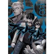 ブラッドラッド(8)（KADOKAWA） [電子書籍]