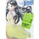 魔法遣いに大切なこと～夏のソラ～(2)（KADOKAWA） [電子書籍]
